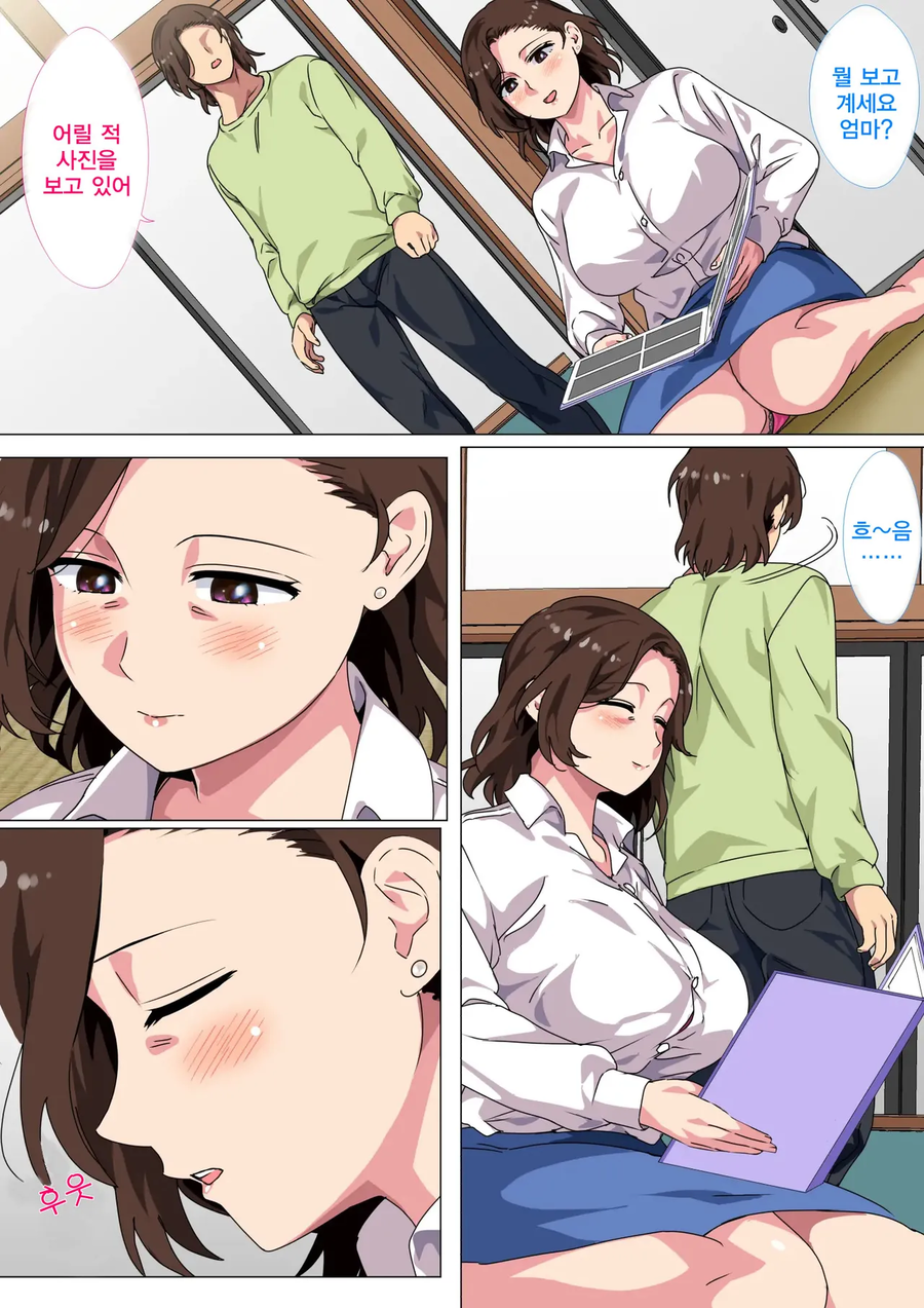 어느 마을에 전통_4.webp