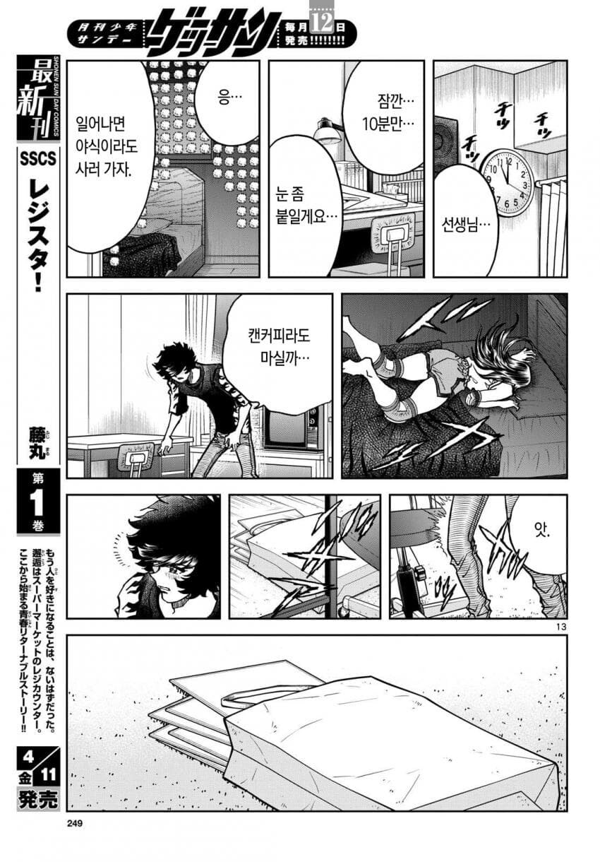 그때 그시절의 불법 복제_1.jpg