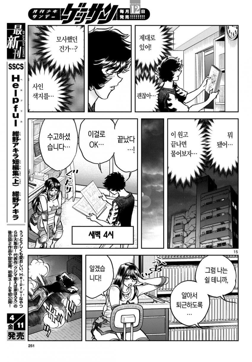 그때 그시절의 불법 복제_3.jpg