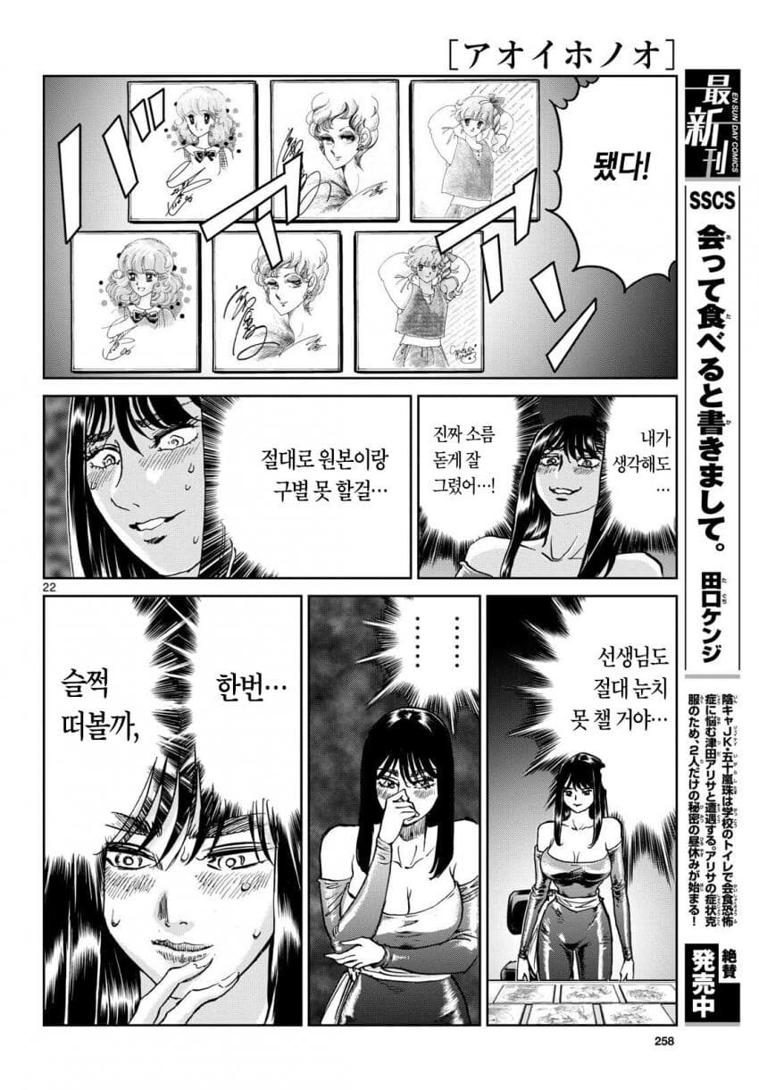 그때 그시절의 불법 복제_10.jpg