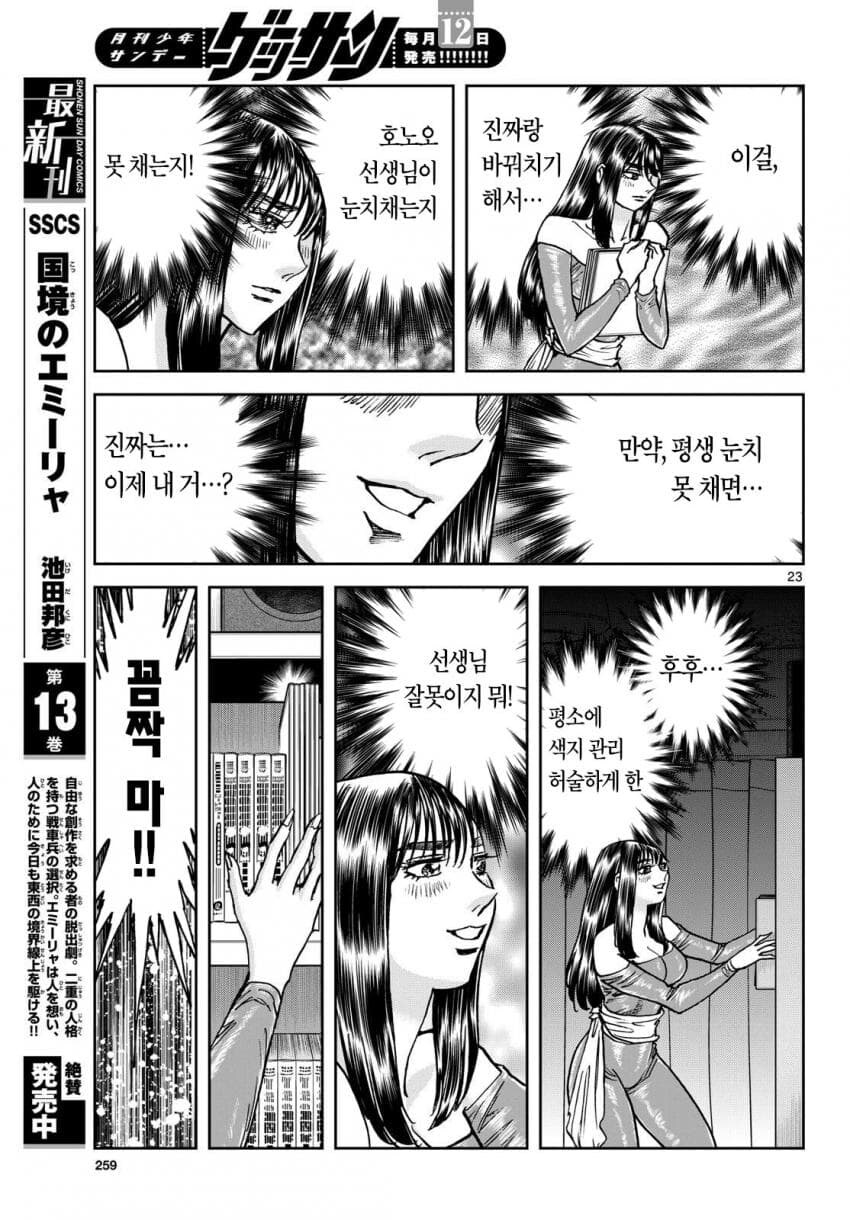 그때 그시절의 불법 복제_11.jpg