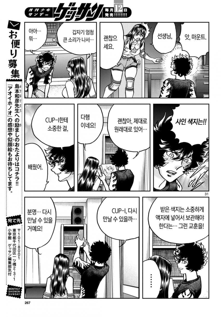 그때 그시절의 불법 복제_18.jpg