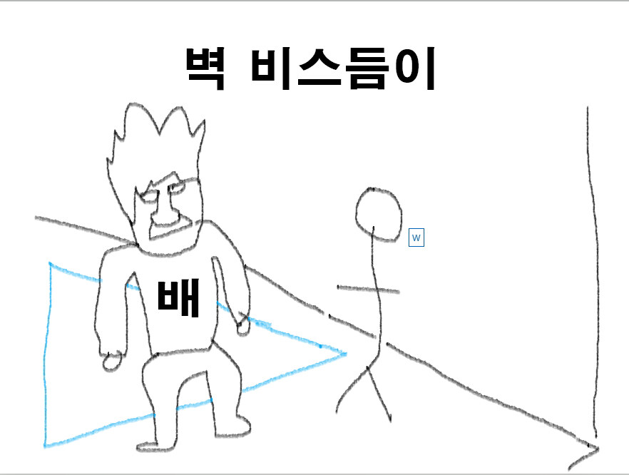 잭키 벽콤보 가이드_2.jpg