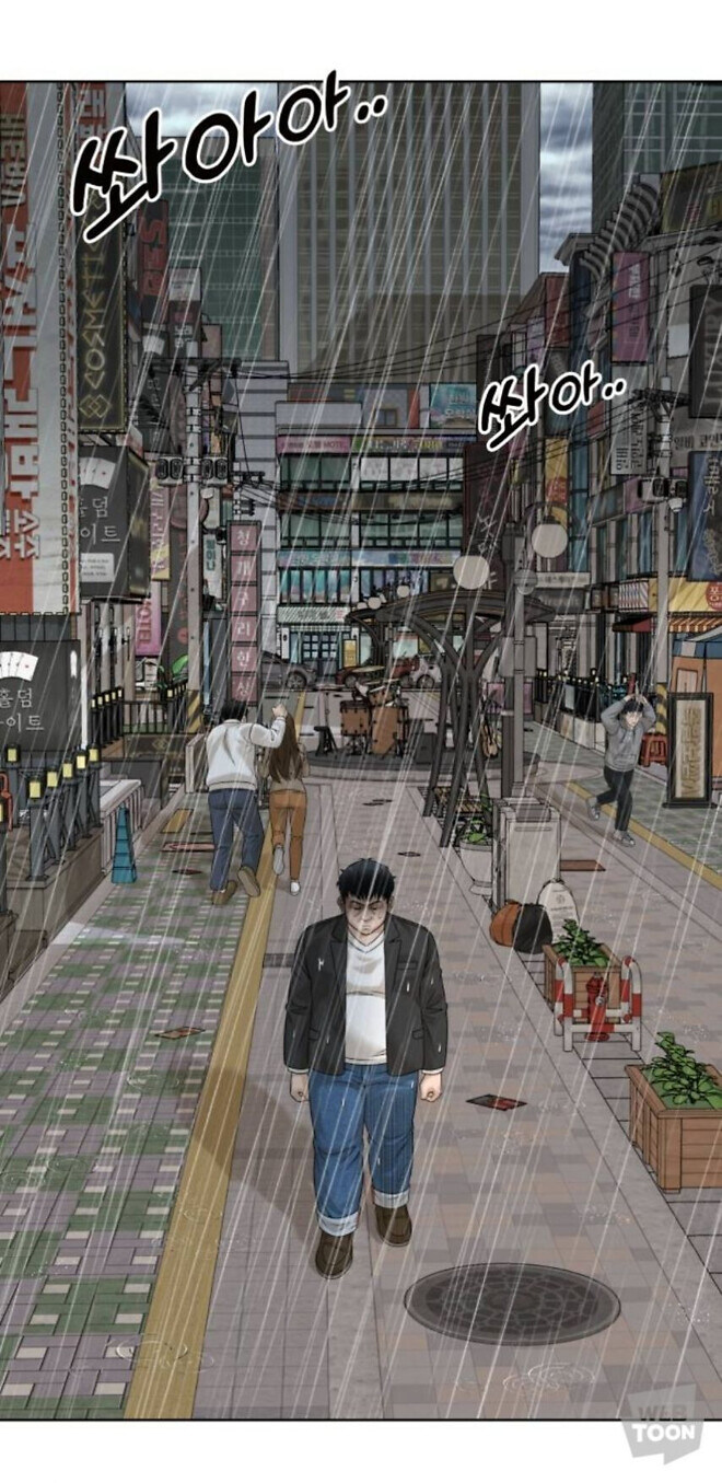 40대 독자들을 울린다는 만화.jpg_8.jpg