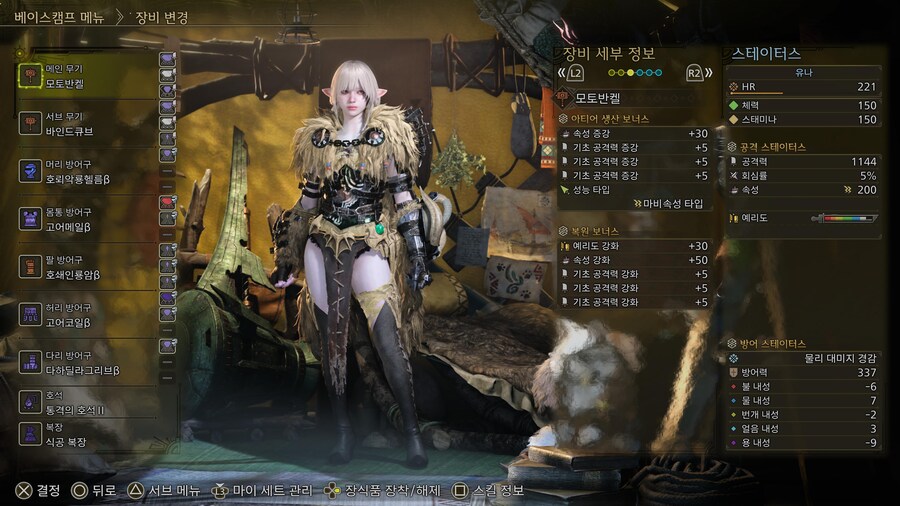 [해머/커스텀] 알슈베르도 3분 30초 :)_3.jpg