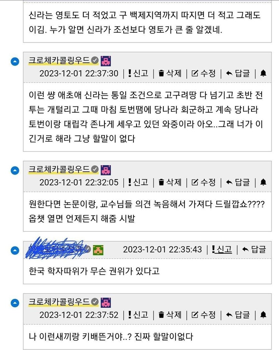 의외로 효과적인 키배 엑시트 전략.jpg_1.png