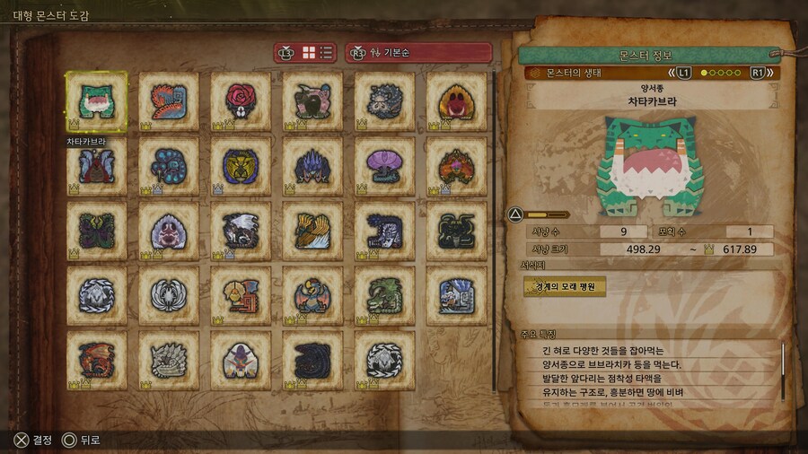 금관작 완료 기념 소소팁_1.jpg