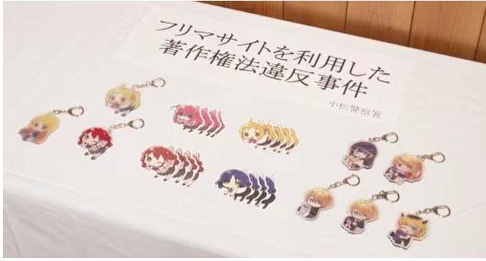 충격적인 일본의 범죄자 증거품 수준. jpg_2.png