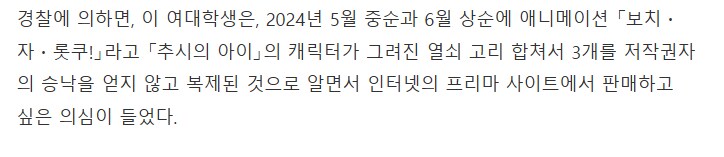 충격적인 일본의 범죄자 증거품 수준. jpg_3.png