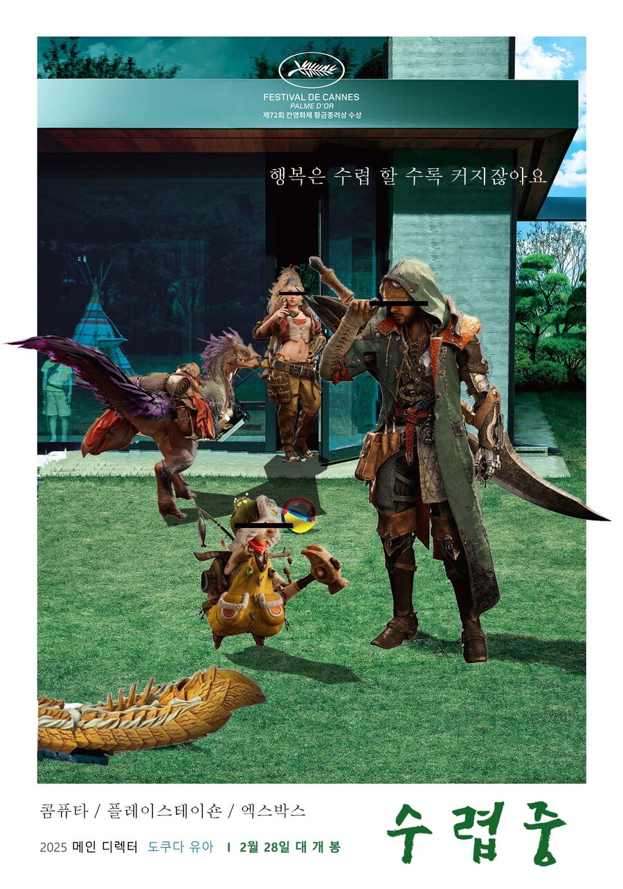 ✅✅✅즐거운 게임 생활 들어보셨나요?✅✅✅_2.jpg