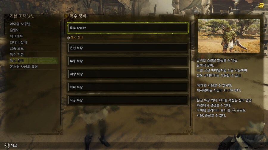 금관작 완료 기념 소소팁_3.jpg