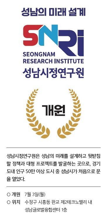 건담) 성남시 무서운곳이네_1.jpg