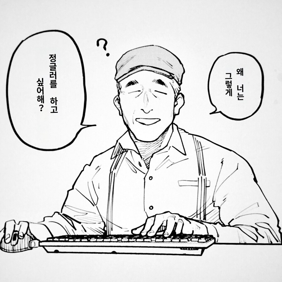 의외로 공식작가가 그린 짤_4.jpg