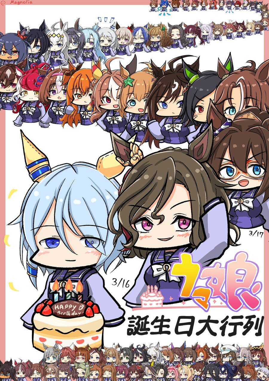 [말딸] 케이에스와 탭 댄스의 생일 기념짤 모음_1.jpg