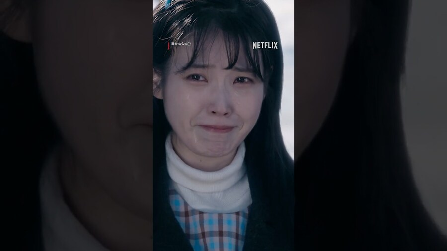넷플릭스, 그 시절 곰신커플의 난리법석 | 폭싹 속았수다_1.jpg