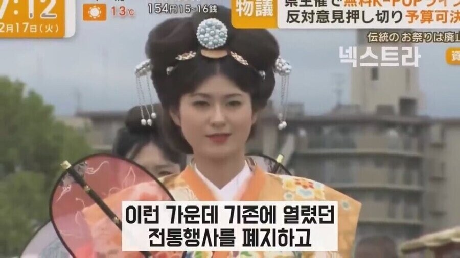 일본 kpop콘서트에 일본인들이 분노한 이유.jpg_5.jpg