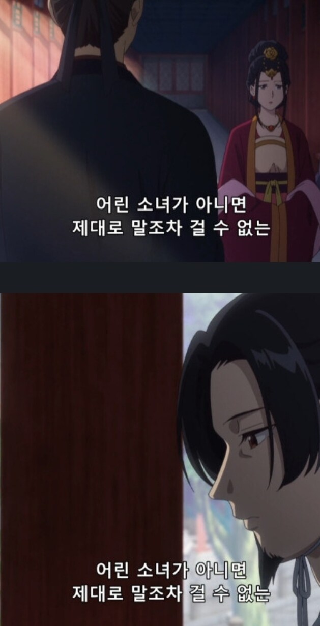 초등학생이 아니면 서지않는 황제폐하_6.jpg