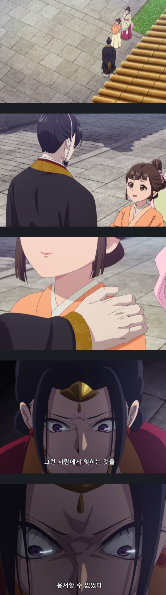 초등학생이 아니면 서지않는 황제폐하_7.jpg