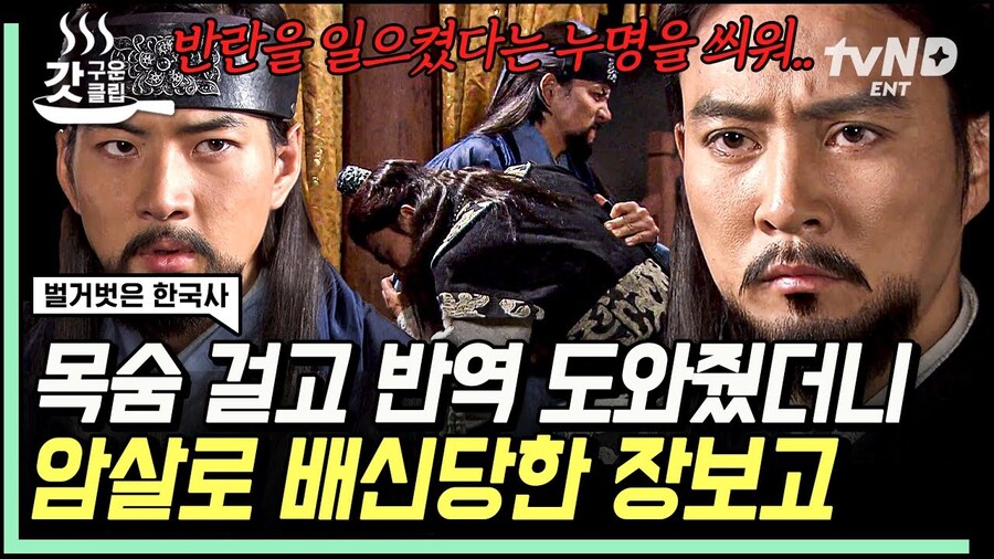 막강한 군사력을 가진 지방세력을 막대하면 벌어지는 일_1.jpg