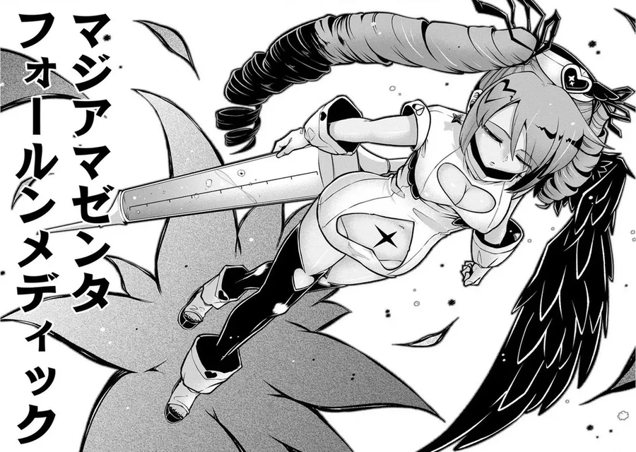 악의 조직 여보스가 마법소녀에게 도게작 박은 이유_3.webp