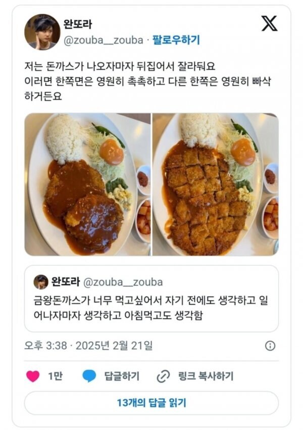 이승학돈까스 이미지