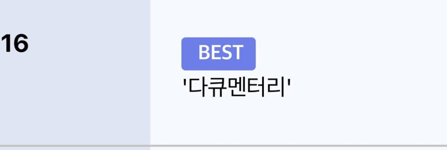 (애니) 오타쿠 상급자들도 보기 힘들다는 애니.JPG_2.jpg