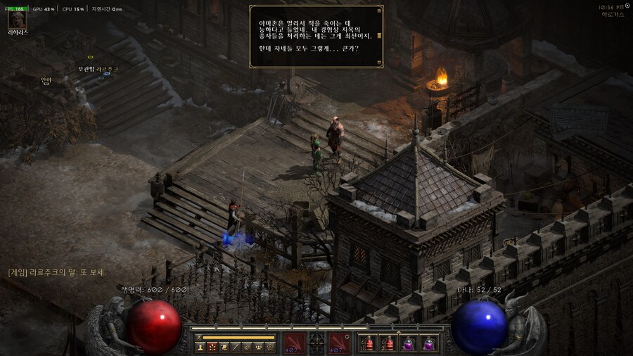 실제로 '공식이 뭘알아' 당해버린 게임 NPC_2.png