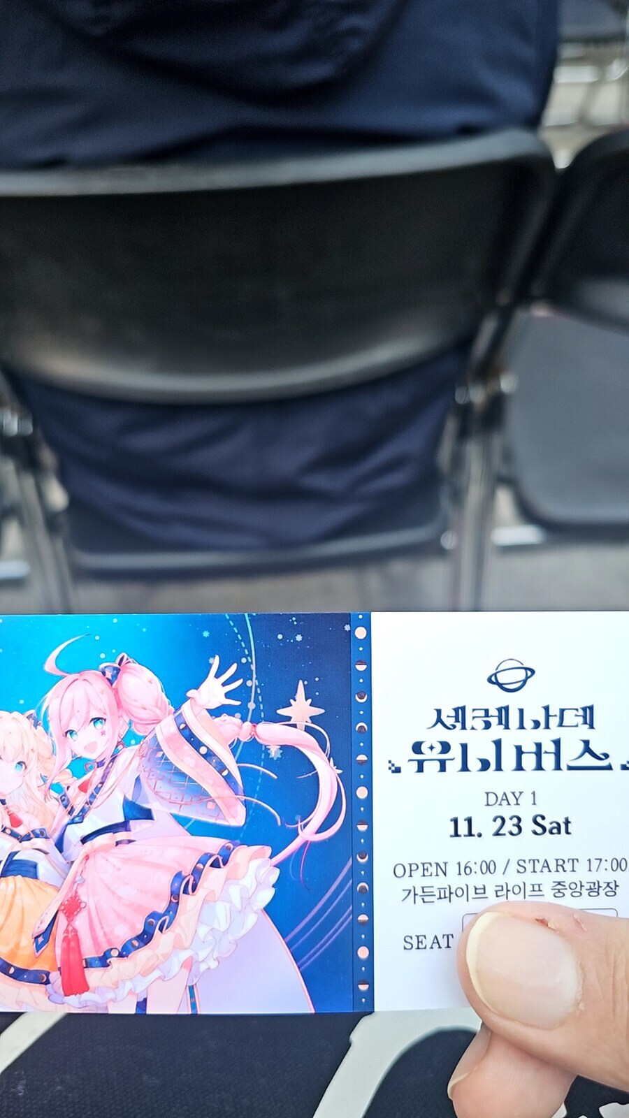 씹덕공연보러갔다가 긁힌썰_1.jpg