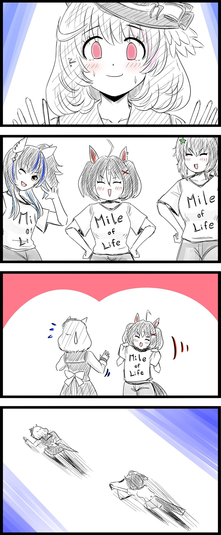 [말딸] 쫓기게 생긴 노스_1.jpg