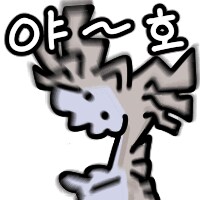ㅇㅇㄱ)와 ㅅㅂ 또 터졌네~~~_1.png