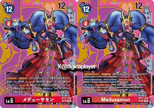 오늘 공개된 새 디지몬_1.png