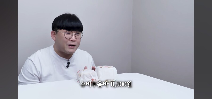 맥도날드 신 버거 중량.jpg_2.jpg