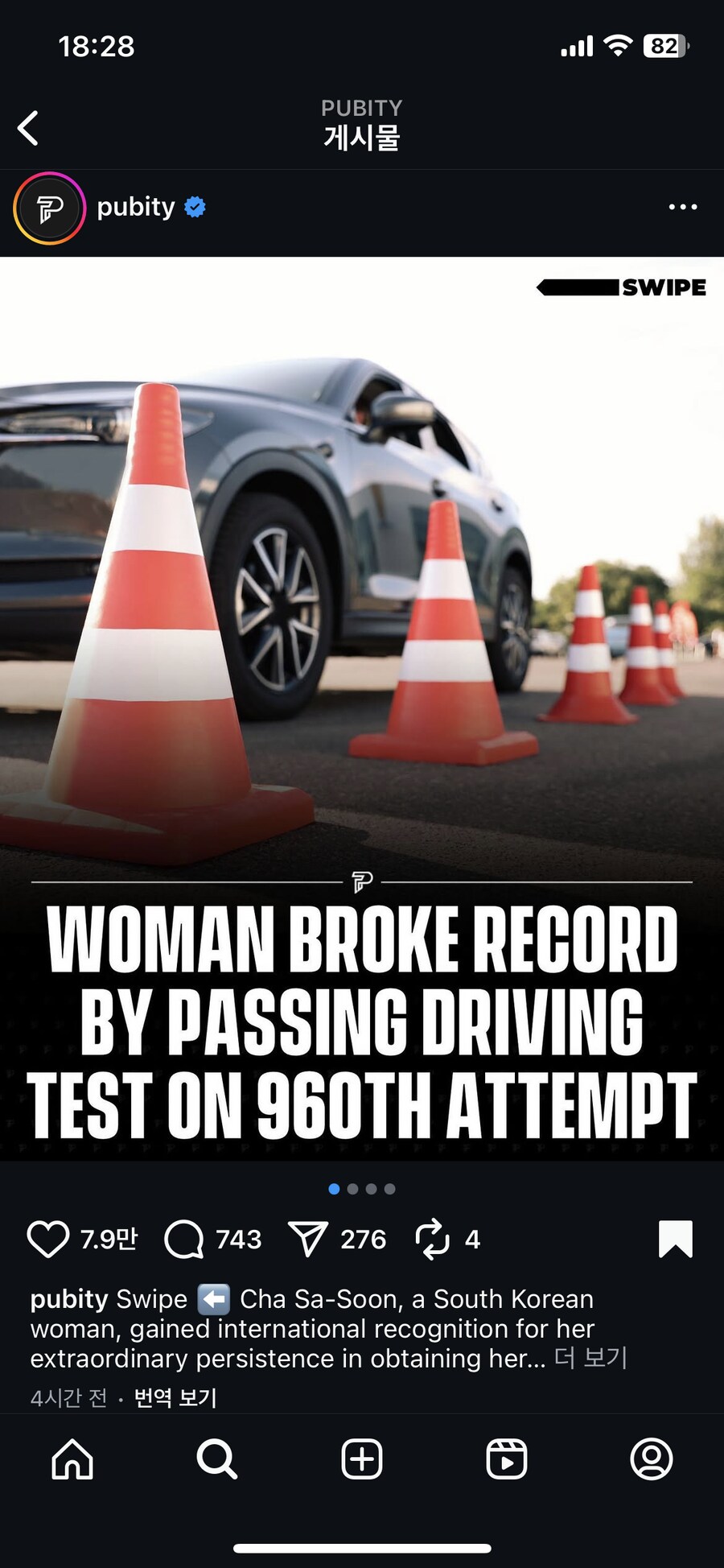 운전 면허 시험 960번 떨어진 할머니 해외 반응..JPG_1.png