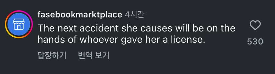 운전 면허 시험 960번 떨어진 할머니 해외 반응..JPG_12.jpg