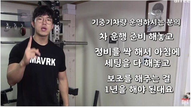 현장 기술직 관련으로 서로 욕 나오는 이유_1.png