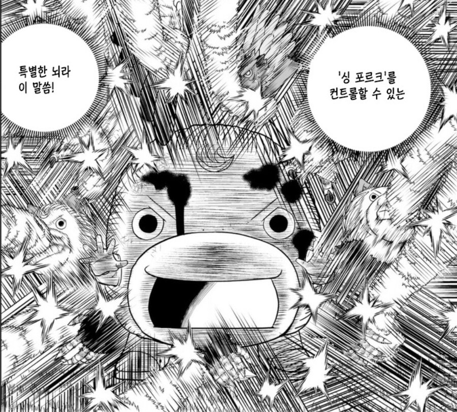 갓슈2)ㅋㅋㅋ 내 뇌가 좀 개쩔지_5.jpg