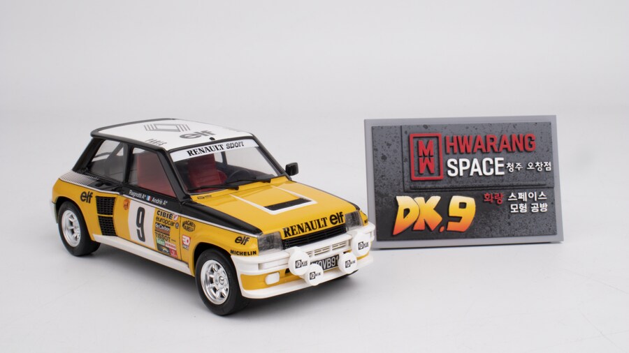 Tamiya [1/24] 르노5 터보랠리_22.png