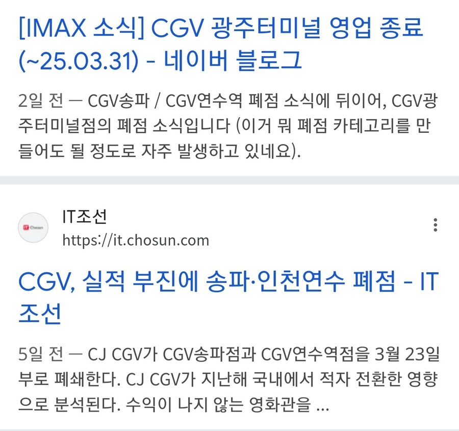 영화) 현재 한국 영화업계 상황_2.jpg