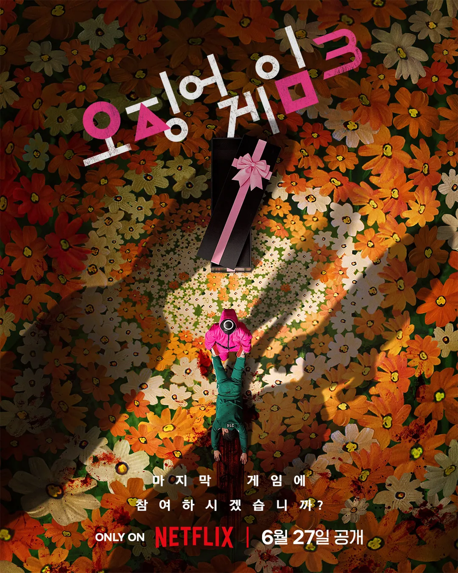 넷플릭스 일렉트릭 스테이트 제작비 실감하는 방법.jpg_10.webp