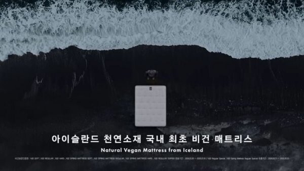 어느 침대 TV 광고 더이상 안나오는 이유.jpg_3.jpg