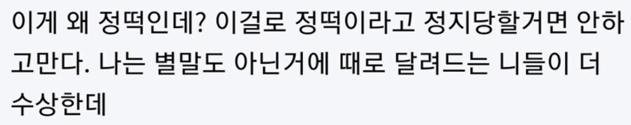 의외로 힛갤, 베스트에서 자주 볼 수 있다는 계정들.jpg_2.jpg