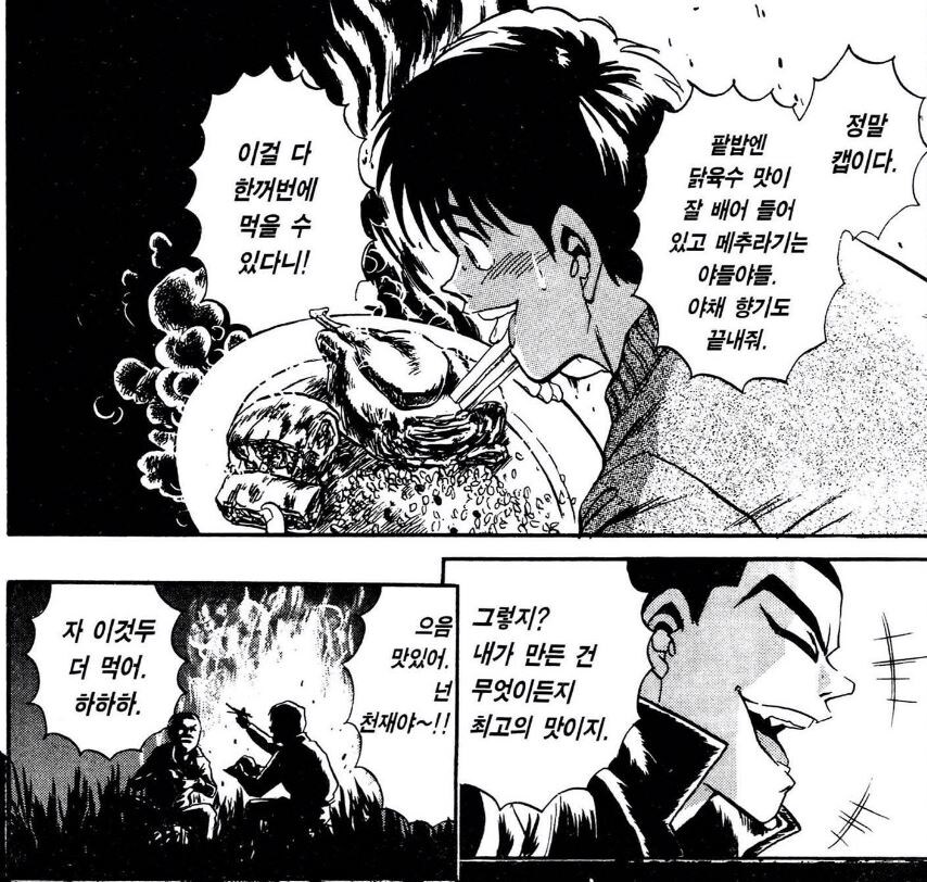 [철냄비짱] 의외로 착한 새끼.JPG_2.jpg