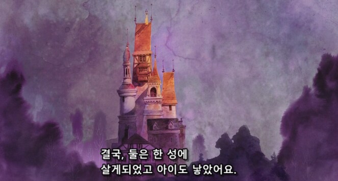 과연 누가 진짜 괴물일까를 생각하게 하는 대사_8.png