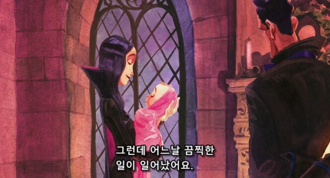 과연 누가 진짜 괴물일까를 생각하게 하는 대사_9.png