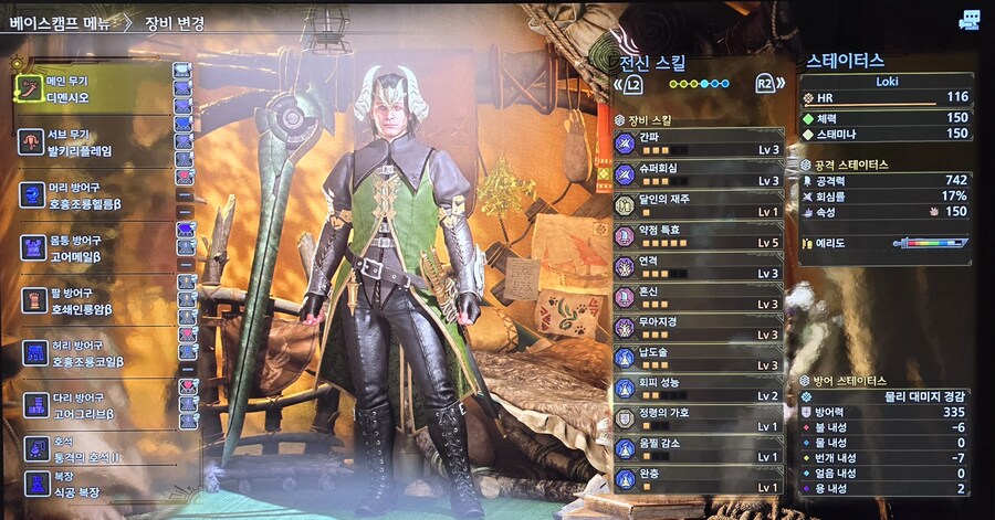 종결 아티어 태도 뽑았네요_2.jpg