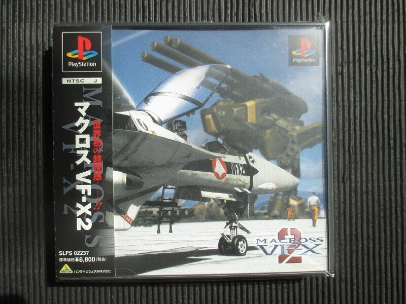 마크로스 VF-X 2 엔딩_62.jpg