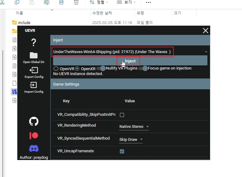 [UEVR] Under the waves VR로 플레이 - 메타퀘스트3 - A급_10.png