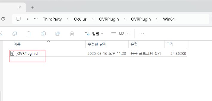 [UEVR] MXGP Pro VR로 플레이 - 메타퀘스트3 - 호환 A급_14.png