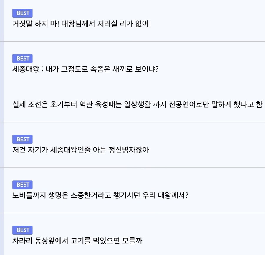 어느 동상 괴담에 대해 바뀐 시각 jpg._2.jpg