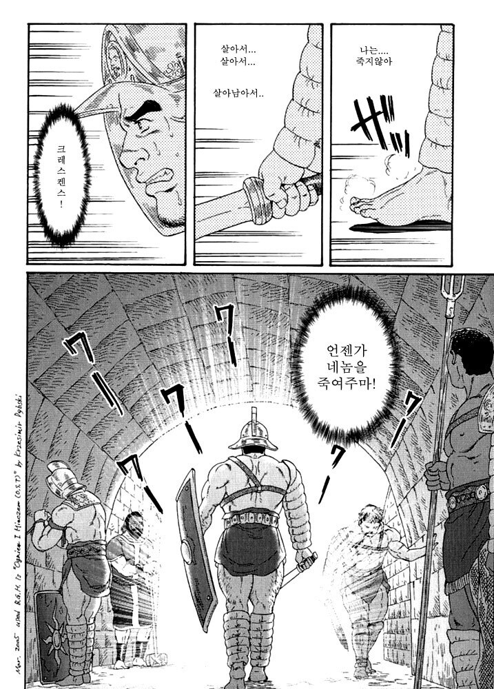 NTR로 불타는 작품 볼때마다 대단한 작가_2.jpg